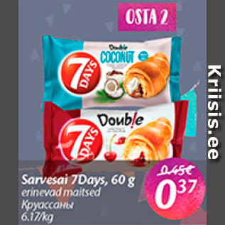 Скидка - Круассаны
