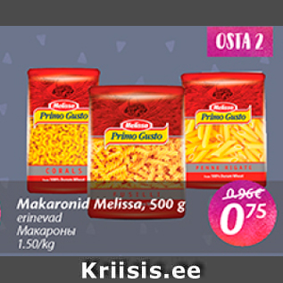 Allahindlus - Makaronid Melissa, 500 g