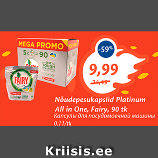 Allahindlus - Nõudepesukapslid Platinum All in One, fairy, 90 tk