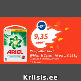 Allahindlus - Pesupulber Ariel Whites & Colors, 70 pesu, 5,25 kg