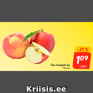 Allahindlus - Õun Jonagold, kg