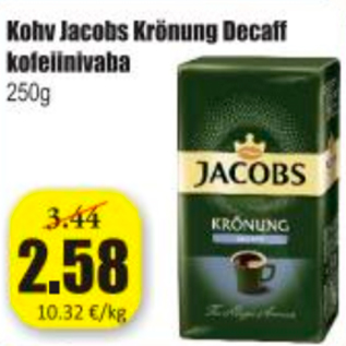 Скидка - Кофе без кофеина Jacobs Krönung Decaff