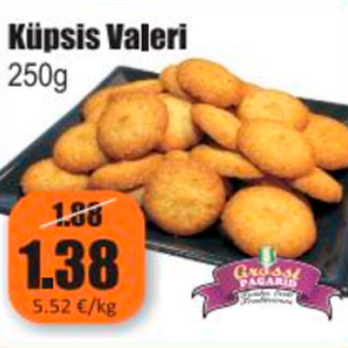 Скидка - Печенье Valeri 250 г