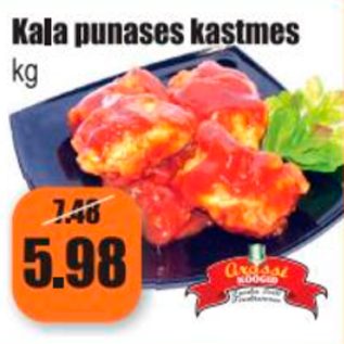 Скидка - Рыба в красном соусе кг