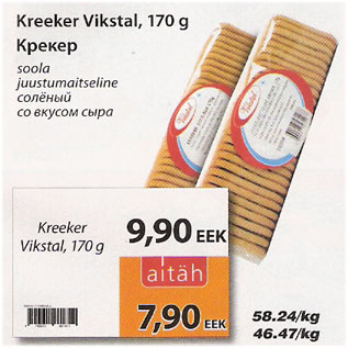 Allahindlus - Kreeker Vikstal