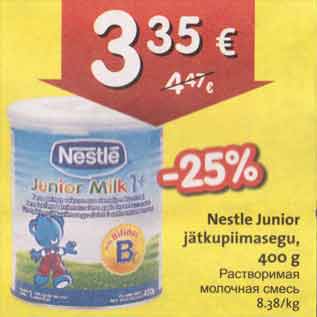 Allahindlus - Nestle Junior jätkupiimasegu