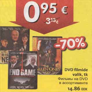 Скидка - Фильмы на DVD в ассортименте