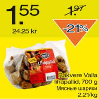 Скидка - Мясные шарики