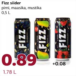 Скидка - Физ