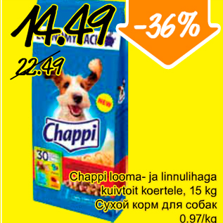 Allahindlus - Chappi looma- ja linnulihaga kuivtoit koertele, 15 kg