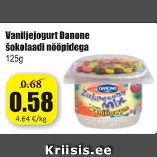 Скидка - Ванильный йогурт с шоколадными кнопками Danone 125 г