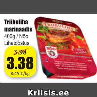 Скидка - Мясо в маринаде