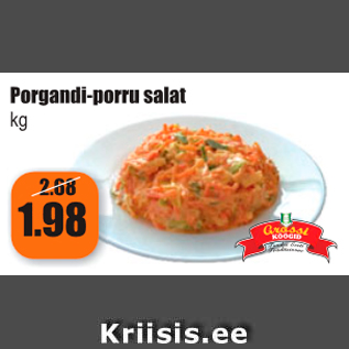 Скидка - Салат из моркови-лука-порея кг
