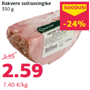 Allahindlus - Rakvere suitsusingike 350 g