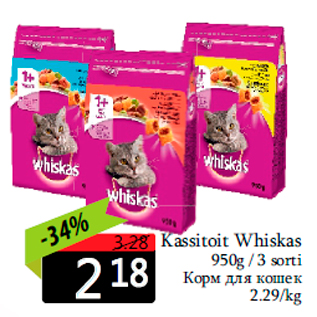 Allahindlus - Kassitoit Whiskas