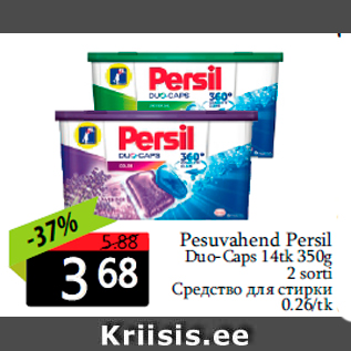 Allahindlus - Pesuvahend Persil Duo-Caps 14tk 350g