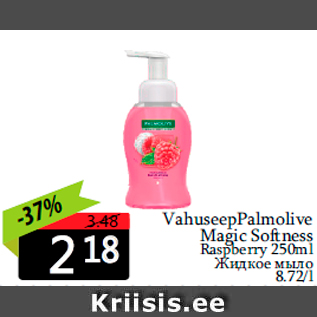 Allahindlus - VahuseepPalmolive Magic Softness Raspberry 250ml