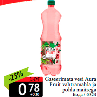 Allahindlus - Gaseerimata vesi Aura Fruit vahtramahla ja pohla maitsega