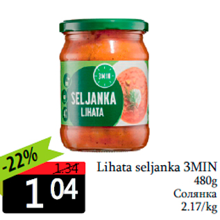 Allahindlus - Lihata seljanka 3MIN 480g