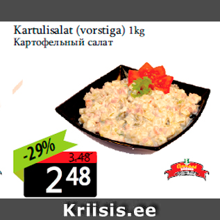 Allahindlus - Kartulisalat (vorstiga) 1kg