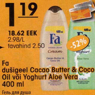 Allahindlus - Fa dušigeel Cacao Butter&Coco Oil või Yogurt Aloe Vera