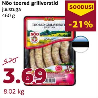 Allahindlus - Nõo toored grillvorstid juustuga 460 g