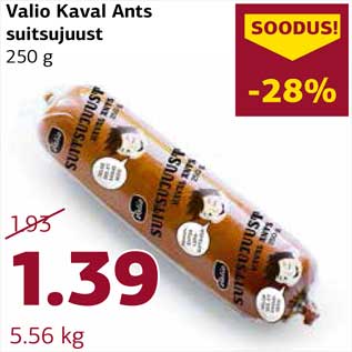 Allahindlus - Valio Kaval Ants suitsujuust 250 g
