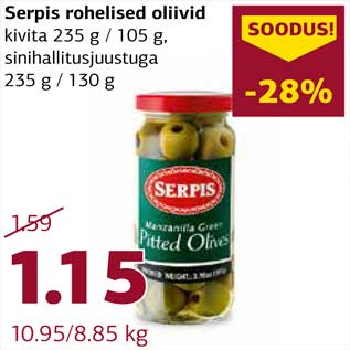 Скидка - Оливки