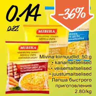 Allahindlus - Mivina kiirnuudlid, 50 g • kanamaitselised • veisemaitselised • juustumaitselised