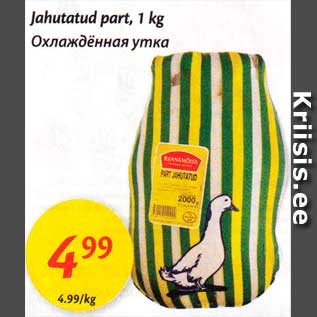 Allahindlus - Jahutatud part, 1 kg