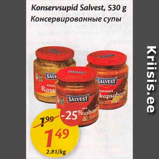 Allahindlus - Konservsupid Salvest, 530 g