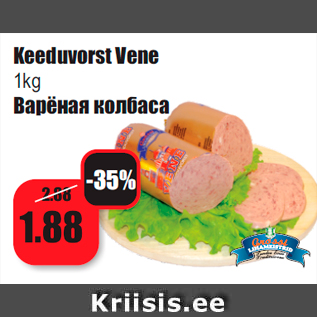 Allahindlus - Keeduvorst Vene 1kg