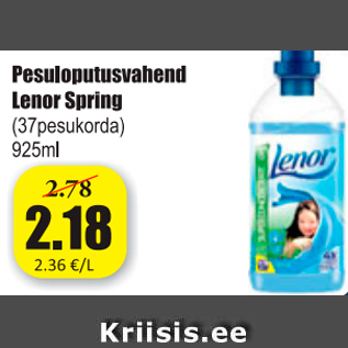 Скидка - Смягчитель ткани Lenor