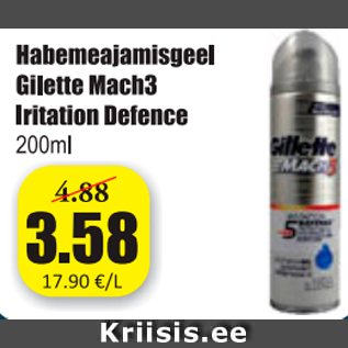 Скидка - Гель для бритья Gillette Mach3