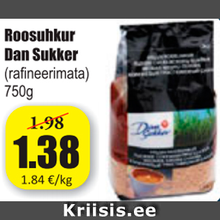 Скидка - Тростниковый сахар Dan Sukker