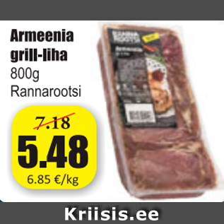 Скидка - Мясо гриль Armeenia