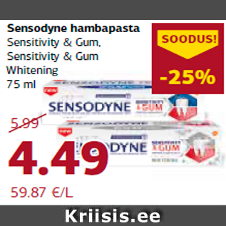 Скидка - Зубная паста Sensodyne