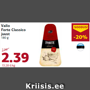 Скидка - Сыр Forte Classico 180 г