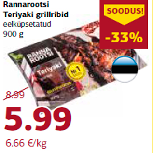 Скидка - Гриль ребра в Терияки Rannarootsi
