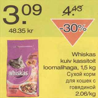 Allahindlus - Whiskas kuiv kassitoit loomalihaga