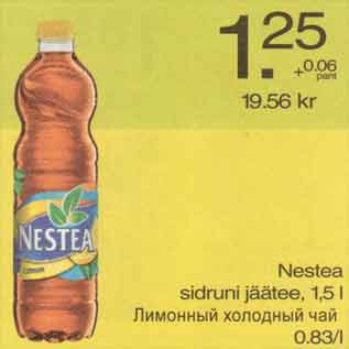 Allahindlus - Nestea sidruni jäätee