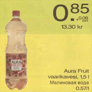 Allahindlus - Aura Fruit vaarikavesi