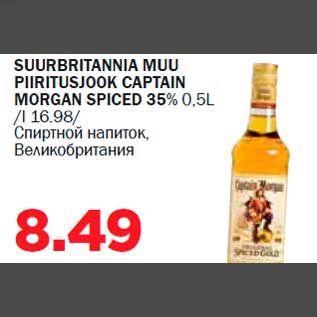 Allahindlus - SUURBRITANNIA MUU PIIRITUSJOOK CAPTAIN MORGAN SPICED 35% 0,5L