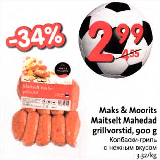 Allahindlus - Maks & Moorits Maitselt Mahedad grillvorstid,900 g