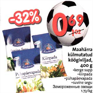 Скидка - Замороженные овощи