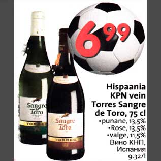Allahindlus - Hispaania KPN vеin Torres 5angre de Toro,75 cl .punane, l3,5% .Rose, l3,5% .valge, l1,5%