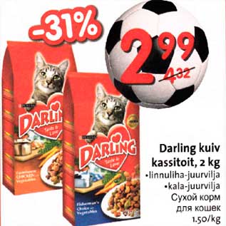 Allahindlus - Darling kuiv kassitoit, 2 kg .linnuliha-juurvilja . kala-juurvilja