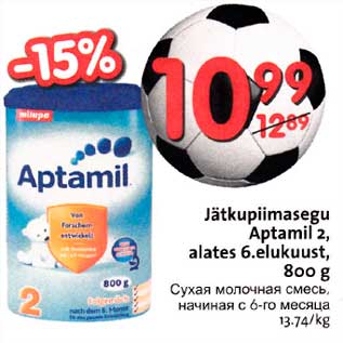 Allahindlus - Jätkupiimasegu Aptamil 2, alates 6.elukuust,800 g