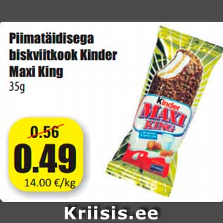 Скидка - Печенье Kinder Maxi King 35г