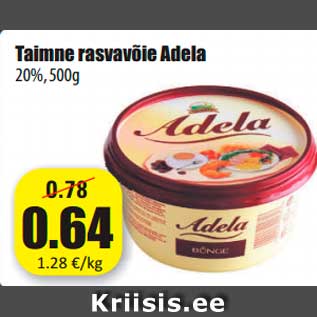 Скидка - Растительный жир Adela